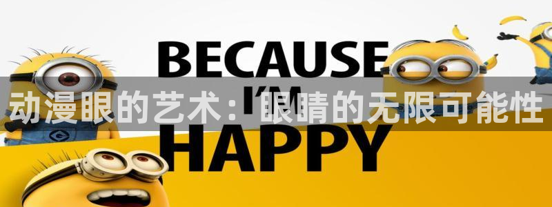 age动漫官网在线入口