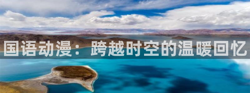 age动漫樱花