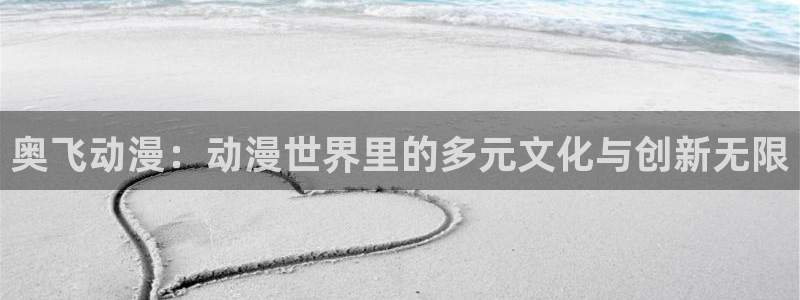 age动漫专注动漫的门户网站