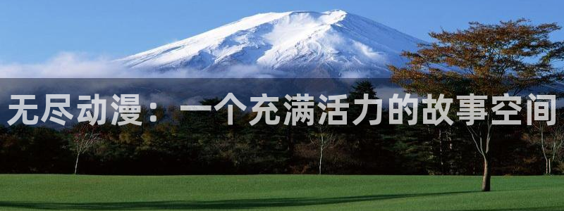 kakaopage韩漫官网