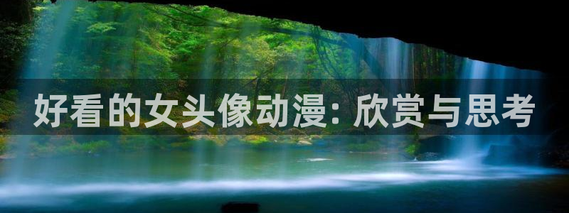 age动漫下载