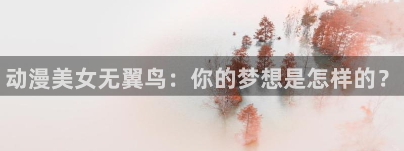 age樱花动漫