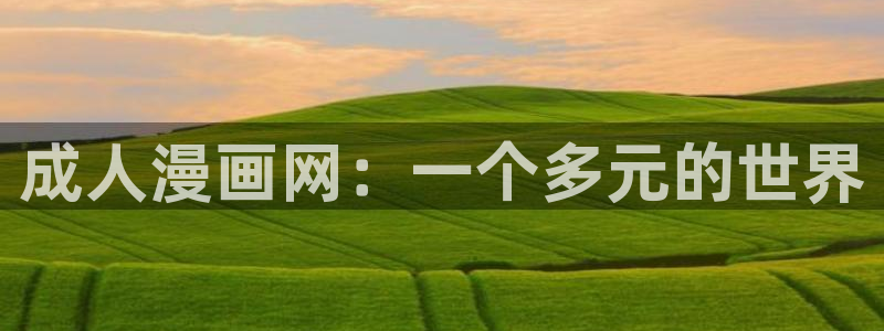 colamanage漫画