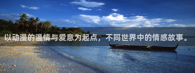 colomanage漫画官网：以动漫的温情与爱意为起点，不同世界中的情感故事。