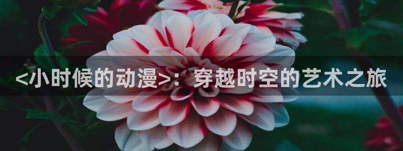 colomanage漫画官网