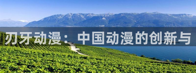 age樱花动漫