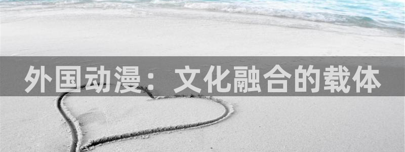 age动漫网