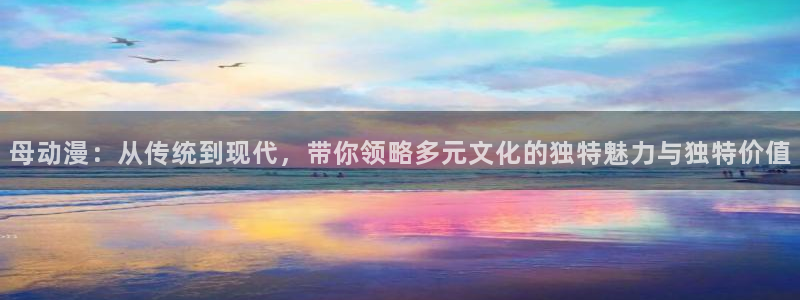 managereader漫画官网入口