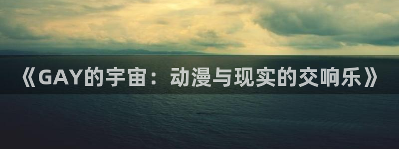 colamanage漫画官网